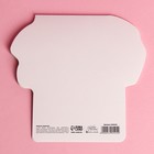 Открытка  формовая «Лучшей на свете», 14,3 х 13,9см 5495545