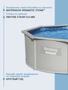 Бассейн каркасный стальной Bestway Hydrium 56574, 366×122 см, песчаный фильтр-насос, лестница, тент, круглый - Фото 3