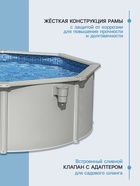 Бассейн каркасный стальной Bestway Hydrium 56574, 366×122 см, песчаный фильтр-насос, лестница, тент, круглый - Фото 4