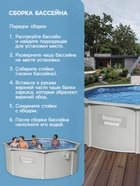 Бассейн каркасный стальной Bestway Hydrium 56574, 366×122 см, песчаный фильтр-насос, лестница, тент, круглый - Фото 6