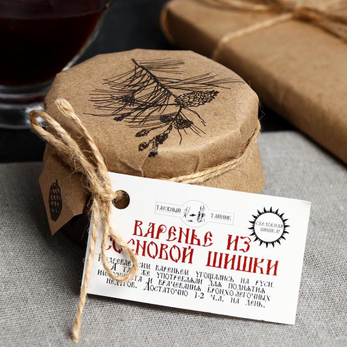 Варенье «Таёжный тайник» из сосновой шишки, 130 г - Фото 1