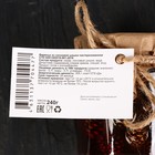 Варенье «Таёжный тайник» из сосновой шишки, 260 г - Фото 3