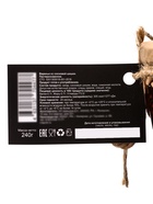 Варенье «Таёжный тайник» из сосновой шишки, 260 г - Фото 5