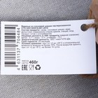 Варенье «Таёжный тайник» из сосновой шишки, 440 г - Фото 3