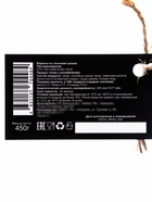 Варенье «Таёжный тайник» из сосновой шишки, 440 г - Фото 7