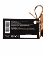 Варенье «Таёжный тайник» из сосновой шишки с кедровым орехом, 130 г - Фото 8