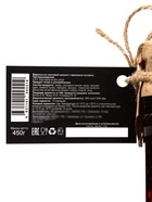 Варенье из сосновой шишки с ореховым ассорти, 450 г - Фото 5