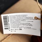 Варенье «Таёжный тайник» из сосновой шишки с ореховым ассорти, 240 г - Фото 3