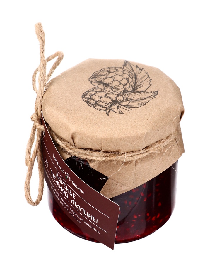Варенье «Таёжный тайник» из таёжной малины, 260 г - Фото 1
