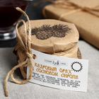 Кедровый орех в сосновом сиропе «Таёжный тайник», 120 г - Фото 1