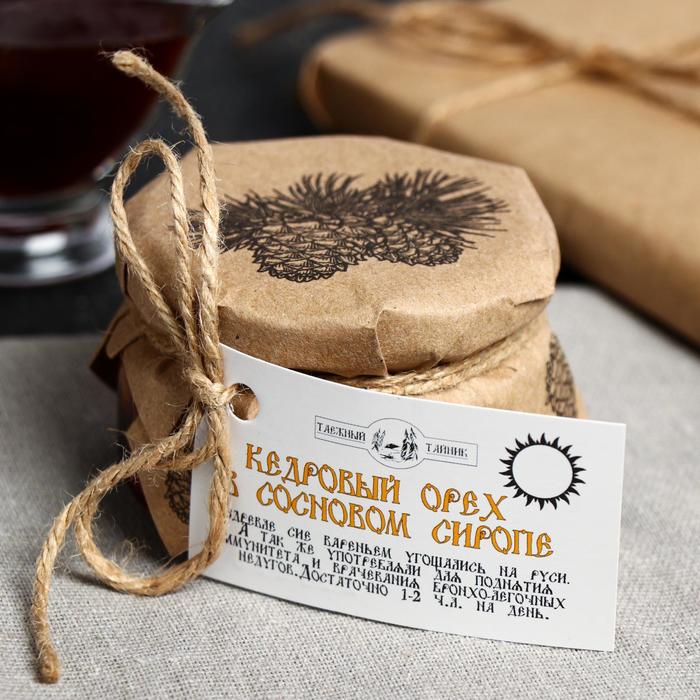 Кедровый орех в сосновом сиропе «Таёжный тайник», 120 г - Фото 1