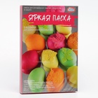 Смеси для окрашивания пищевых продуктов в наборе «Яркая Пасха», микс - Фото 2