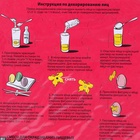 Смеси для окрашивания пищевых продуктов в наборе «Яркая Пасха», микс - Фото 3