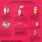 Смеси для окрашивания пищевых продуктов в наборе «Яркая Пасха», микс - Фото 5