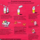 Смеси для окрашивания пищевых продуктов в наборе «Яркая Пасха», микс - Фото 6