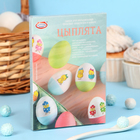 Пищевой краситель для яиц «Цыплята» - Фото 1