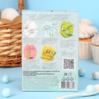 Пищевой краситель для яиц «Цыплята» - Фото 3