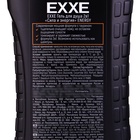 Гель для душа с углём UFC x EXXE Carbon hit «Сила и энергия», 250 мл 6486476 - фото 13700336