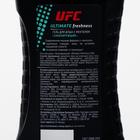 Гель для душа UFC x EXXE Ultimate freshness «Тонизирующий», 250 мл - Фото 4