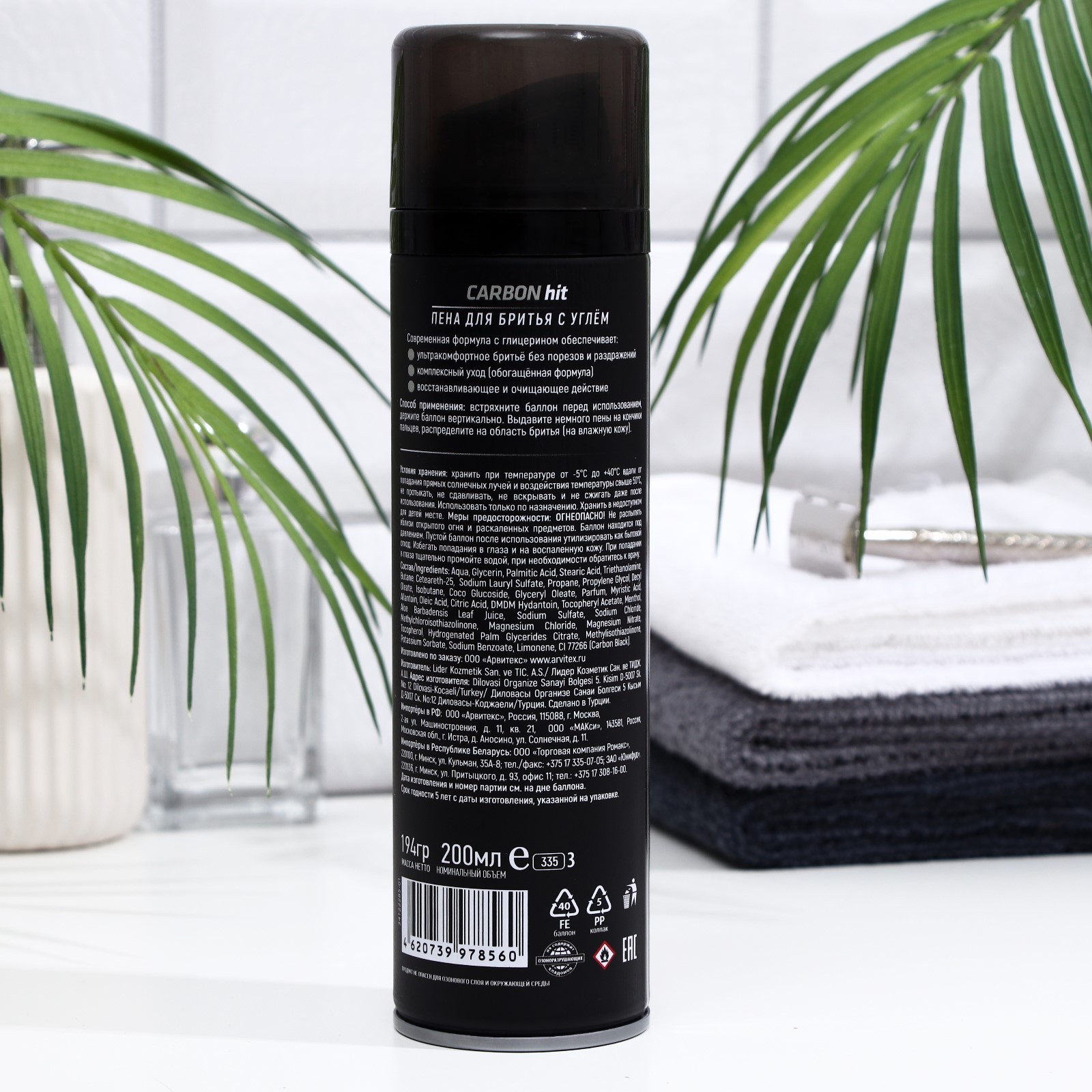 Пена для бритья с углём barberlab 200мл. Пена для бритья с углем. Пена для бритья с углем. Пена для бритья с углем. Пена для бритья с углем.