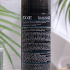 Пена для бритья EXXE ледяная свежесть, 200 мл - Фото 2