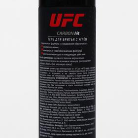 

Гель для бритья UFC x EXXE Carbon hit, с углём, 200 мл