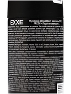 Дезодорант - аэрозоль EXXE FRESH мужской, 150 мл - Фото 3