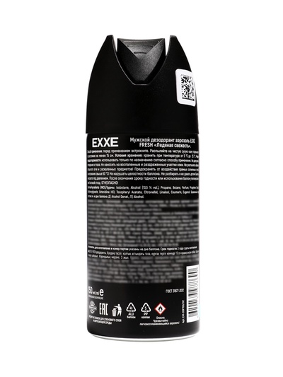 Дезодорант - аэрозоль EXXE FRESH мужской, 150 мл