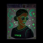Наклейка виниловая  «Свой космос», интерьерная, со светящимся слоем, 30 х 35 см - Фото 2