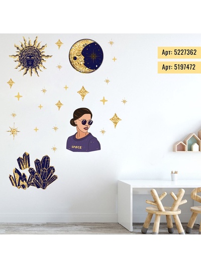 Наклейки виниловые «Свой космос», интерьерные, со светящимся слоем, 30×35 см