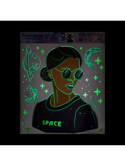 Наклейки виниловые «Свой космос», интерьерные, со светящимся слоем, 30×35 см