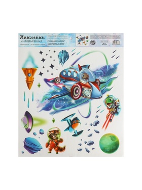 Наклейки виниловые «Космическое приключение», интерьерные, со светящимся слоем, 30×35 см