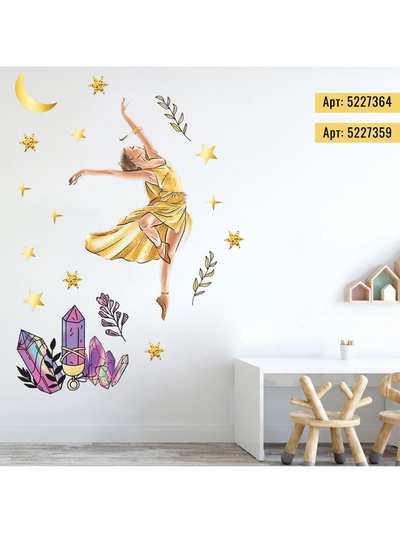 Наклейки виниловые «Лунный свет», интерьерные, со светящимся слоем, 30×35 см