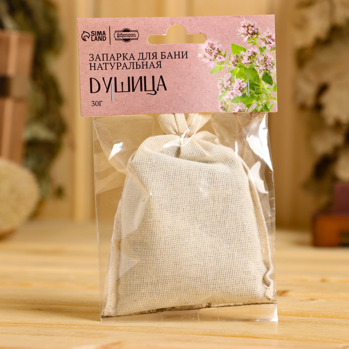 Запарка для бани натуральная "Душица" 30 гр - Фото 1