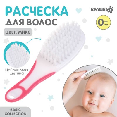 Щетка детская Крошка Я, для ухода за волосами, МИКС