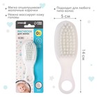 Щетка детская, для ухода за волосами, белая - Фото 2