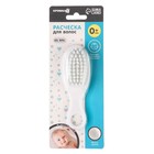 Щетка детская, для ухода за волосами, белая - Фото 4