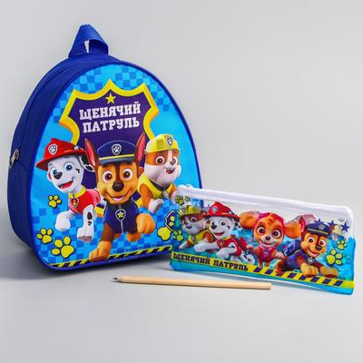 Детский набор Paw Patrol "Щенячий Патруль" (рюкзак+ кошелек)