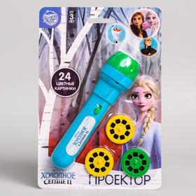 {{photo.Alt || photo.Description || 'УЦЕНКА Проектор-фонарик «Холодное сердце: Эльза», синий'}}