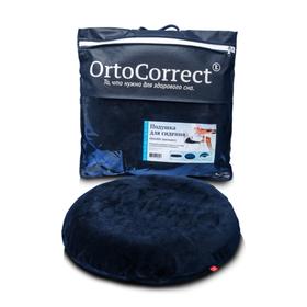 Ортопедическая подушка OrtoCorrect OrtoSit (КОЛЬЦО для сидения) 45х45х15 6343716