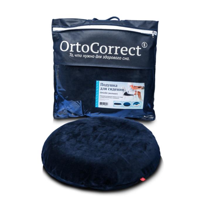 Ортопедическая подушка OrtoCorrect OrtoSit (КОЛЬЦО для сидения) 45х45х15 - Фото 1
