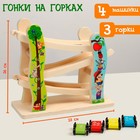 Автотрек «Гонки на горках» - Фото 1