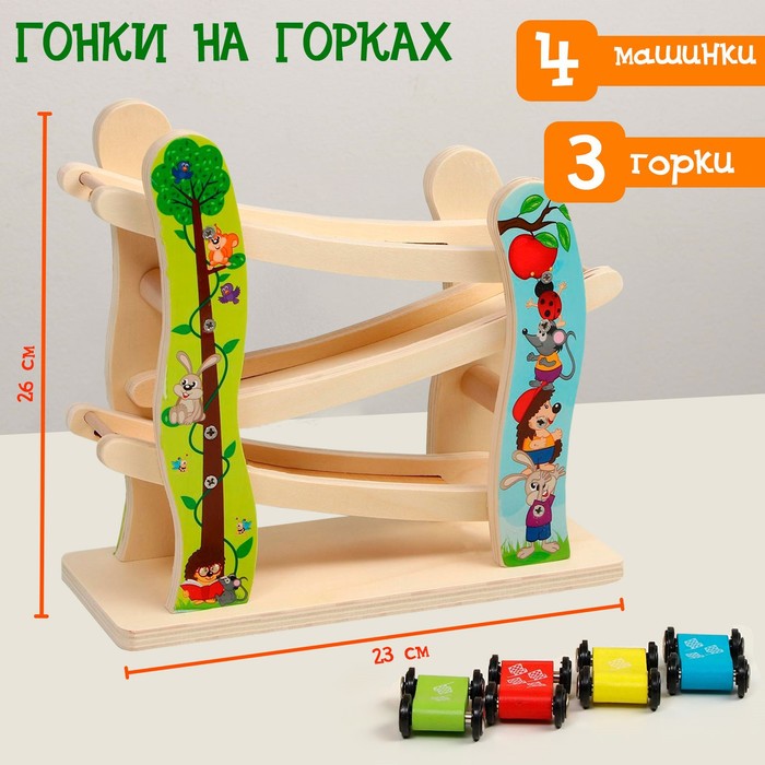 Автотрек «Гонки на горках» - Фото 1