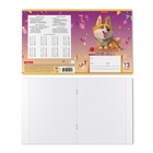 Тетрадь 12 листов в клетку, ErichKrause «Корги», обложка мелованный картон, блок офсет 100% белизна, МИКС (1 вид в спайке) - Фото 7