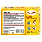 Лото с загадками «Спорт», Три кота - фото 65984718