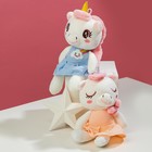 Мягкая игрушка «Нашей малышке», единорожка МИКС, 28 см - фото 25430094