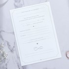 Приглашение на свадьбу резное «Кружева», цвет розовый - Фото 3