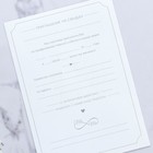 Приглашение на свадьбу резное «Кружева», цвет розовый - Фото 4