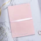 Приглашение на свадьбу резное «Кружева», цвет розовый - Фото 5