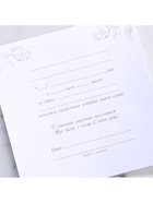 Приглашение на свадьбу резное «Любовь навеки...», цвет бордовый - Фото 6